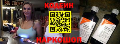 ALPHA PVP Уссурийск