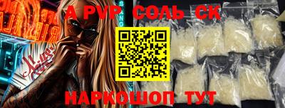 бутират Усть-Джегута