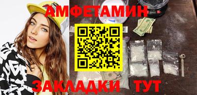 ALPHA PVP Уссурийск