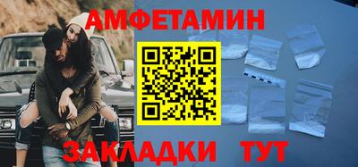 ALPHA PVP Уссурийск