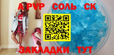 бутират Усть-Джегута