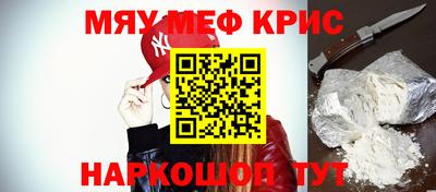 ALPHA PVP Уссурийск