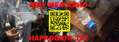 ALPHA PVP Уссурийск