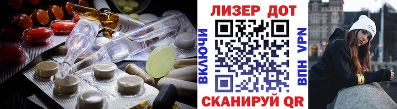 Лсд 25 экстази ecstasy  где найти наркотики  Пыть-Ях 