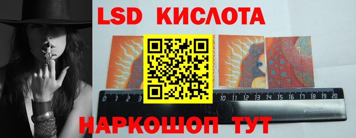 ЛСД экстази ecstasy Пыть-Ях