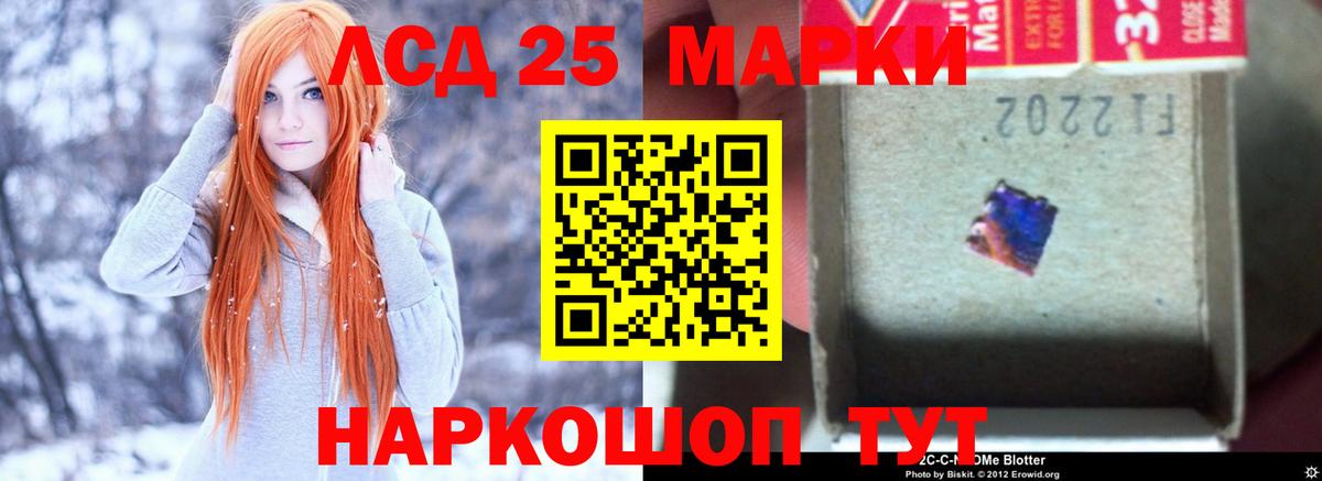 Лсд 25 экстази ecstasy  Вход с VPN  Пыть-Ях  LSD-25 экстази ecstasy 