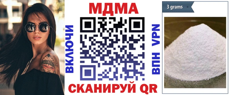 МДМА VHQ  купить наркотики цена  Пыть-Ях 