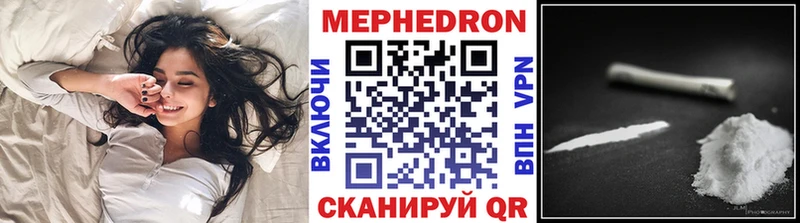 Меф мяу мяу где продают наркотики Пыть-Ях