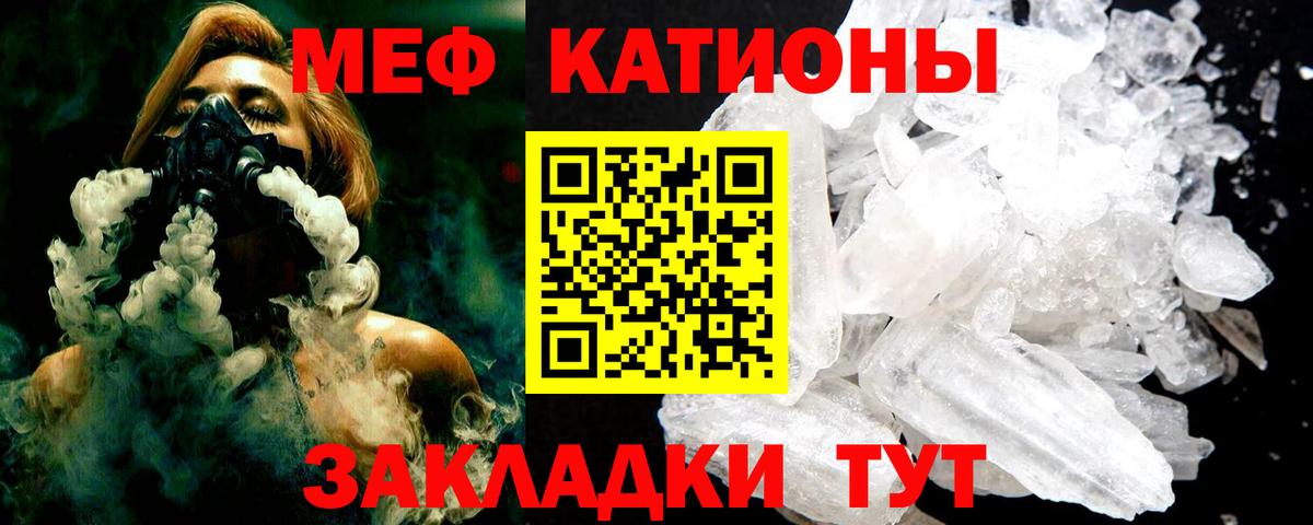 Мефедрон мука Пыть-Ях