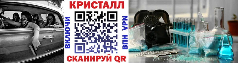 МЕТАМФЕТАМИН мет  Пыть-Ях 