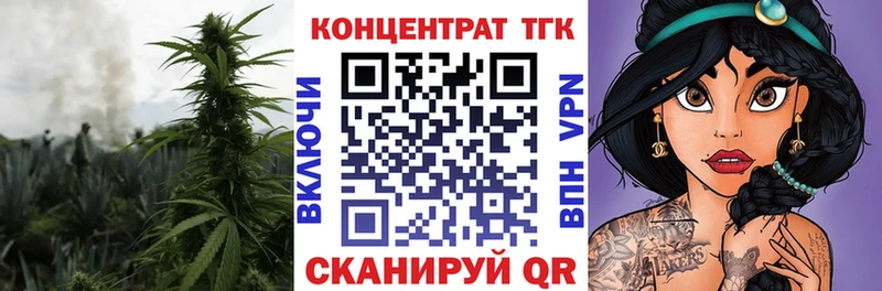 Дистиллят ТГК Wax Пыть-Ях