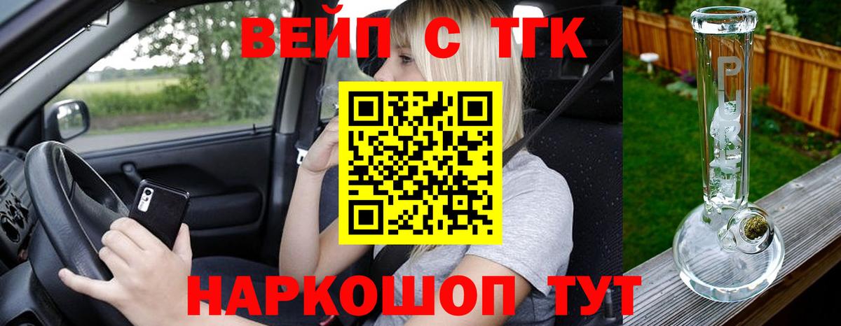 ТГК Wax  дарнет шоп  Пыть-Ях  Вход с VPN 