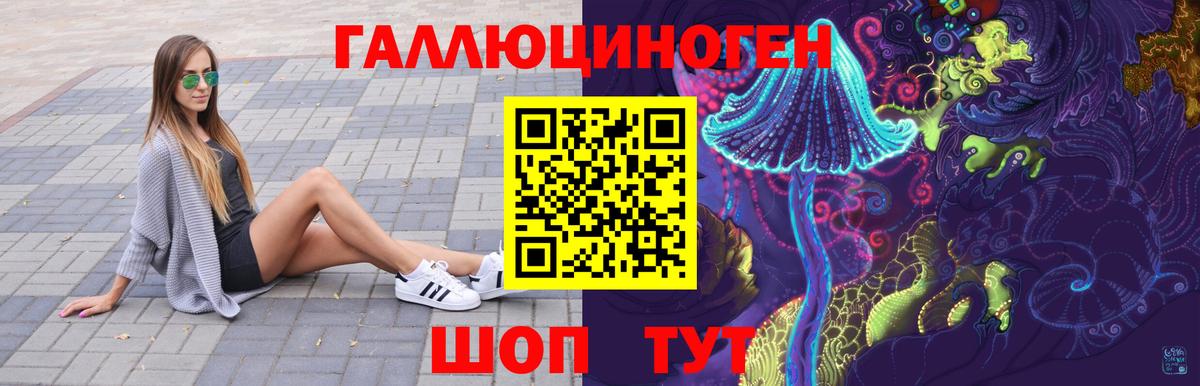Галлюциногенные грибы GOLDEN TEACHER Пыть-Ях
