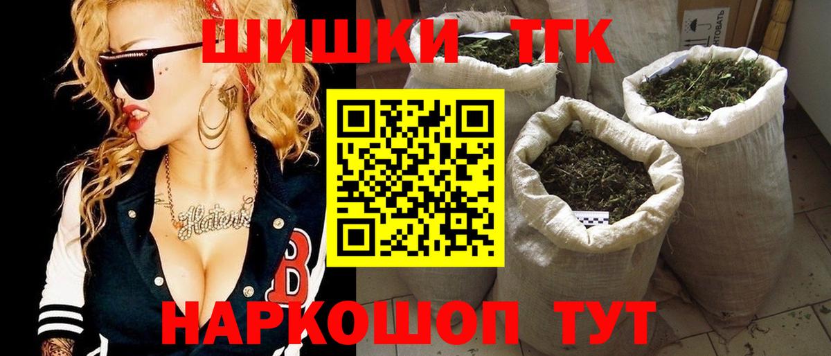 Конопля Ganja Пыть-Ях