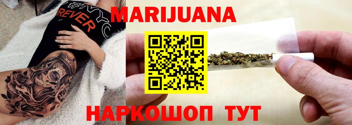 Пыть-Ях  Каннабис SATIVA & INDICA  Каннабис Ganja  Бошки Шишки SATIVA & INDICA  Вход с VPN 